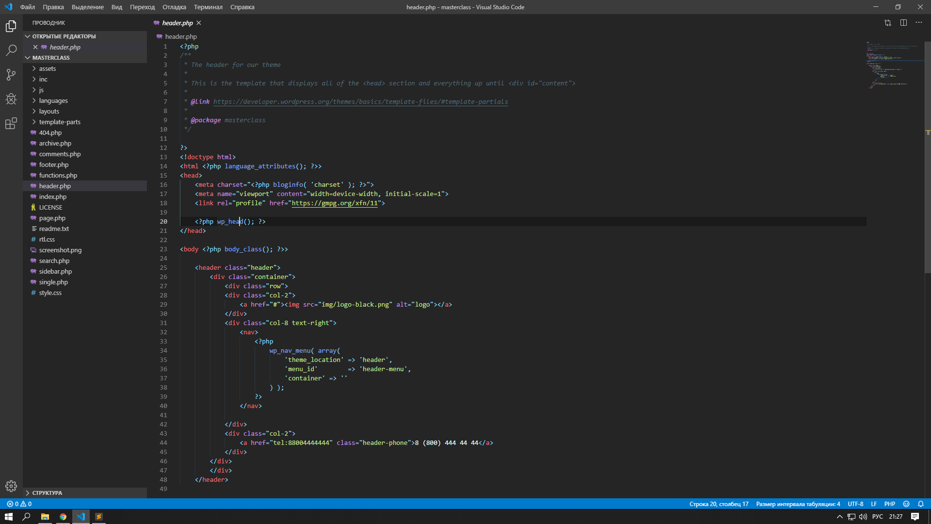 sublime text html template